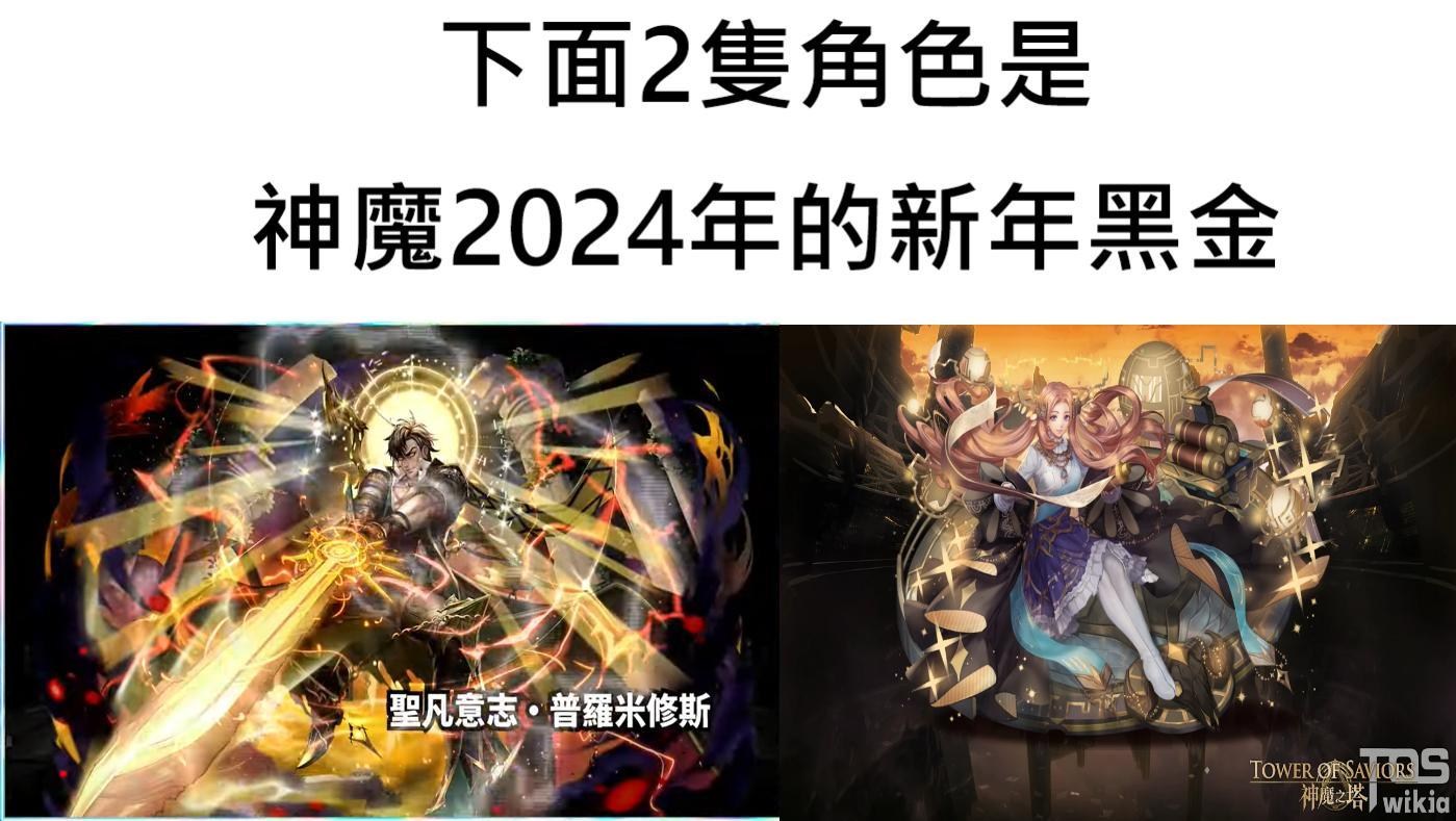 RE:【其他】神魔迷因樓 (已申請) @神魔之塔 哈啦板 - 巴哈姆特
