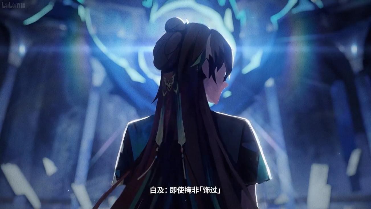 【情報】「七術」 @崩壞 3rd 哈啦板 - 巴哈姆特