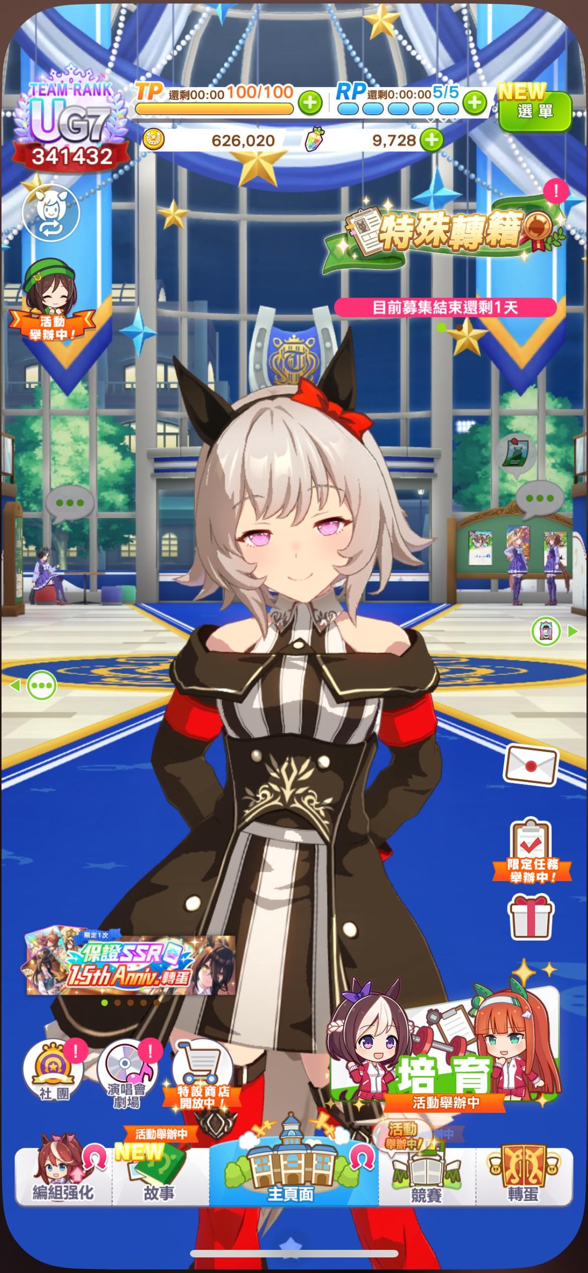 閒聊】可憐醬這個表情是什麼意思@賽馬娘Pretty Derby 哈啦板- 巴哈姆特