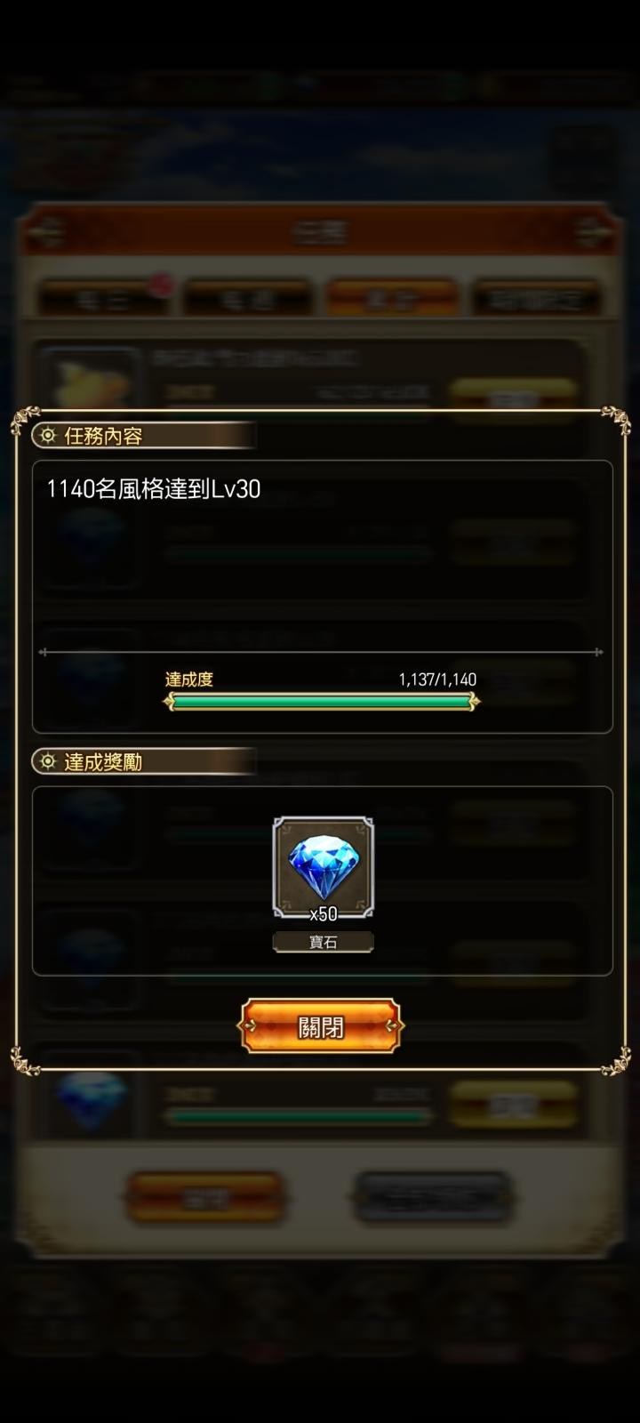 【討論】令人失望的營運 @復活邪神 Re ; universe 哈啦板 - 巴哈姆特