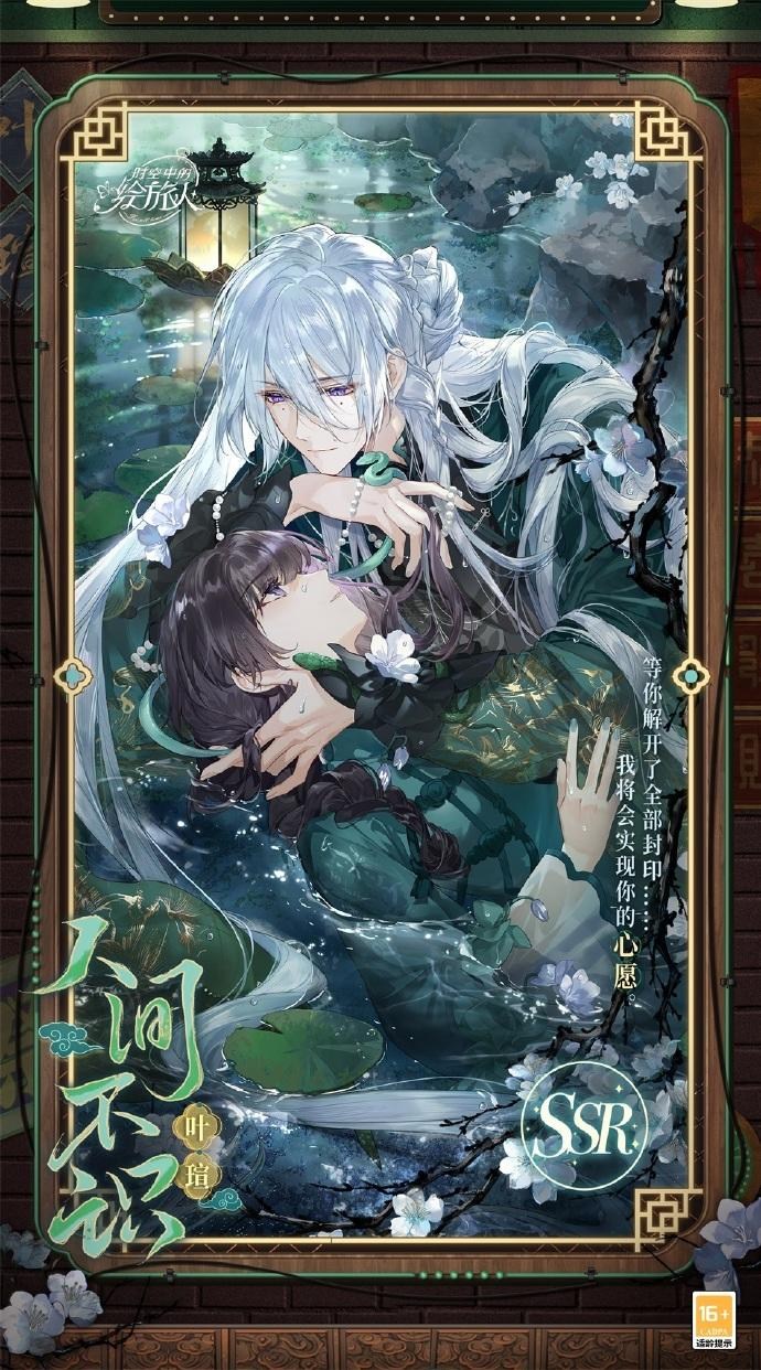 情報】陸服【漆灯夜照·画灵一览】 @時空中的繪旅人哈啦板- 巴哈姆特