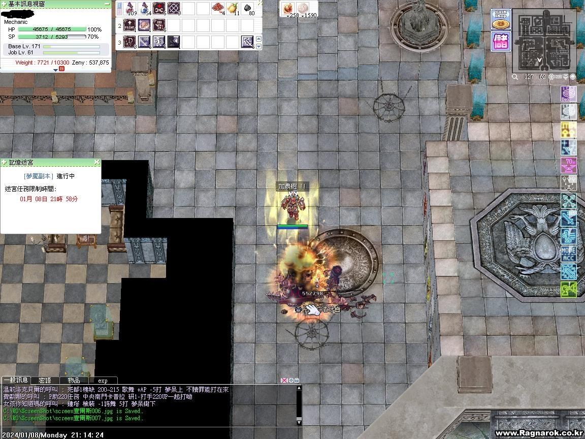 攻略】新手剛入坑想請問112等機甲應該去哪賺錢... @RO 仙境傳說Online 哈啦板- 巴哈姆特