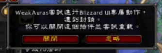 RE:【問題】【彩虹ui 】10.x 版相關問題集中討論串（新的呦~） @WOW 魔獸世界 哈啦板 - 巴哈姆特
