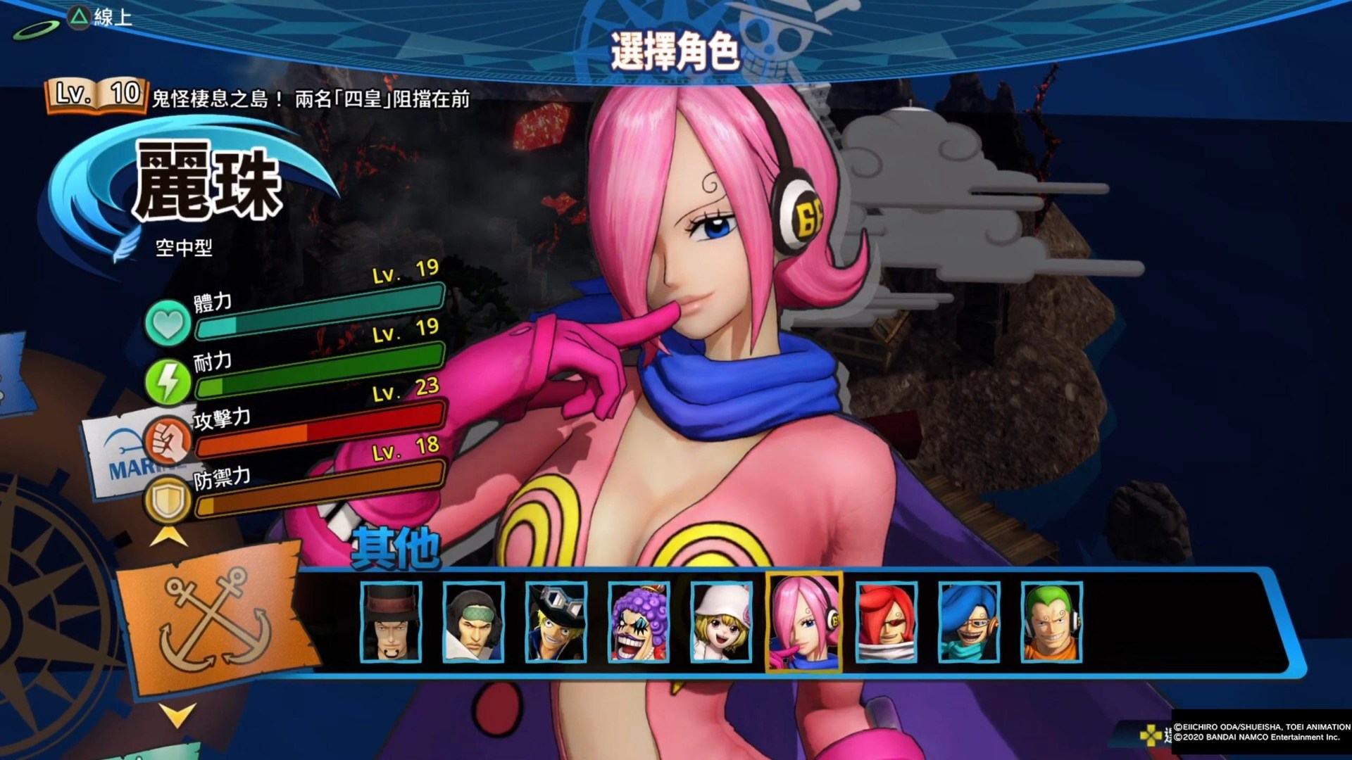 討論】誠徵海賊無雙4 個人愛角使用心得分享(3樓高手娜美) @航海王One Piece（海賊王） 哈啦板- 巴哈姆特