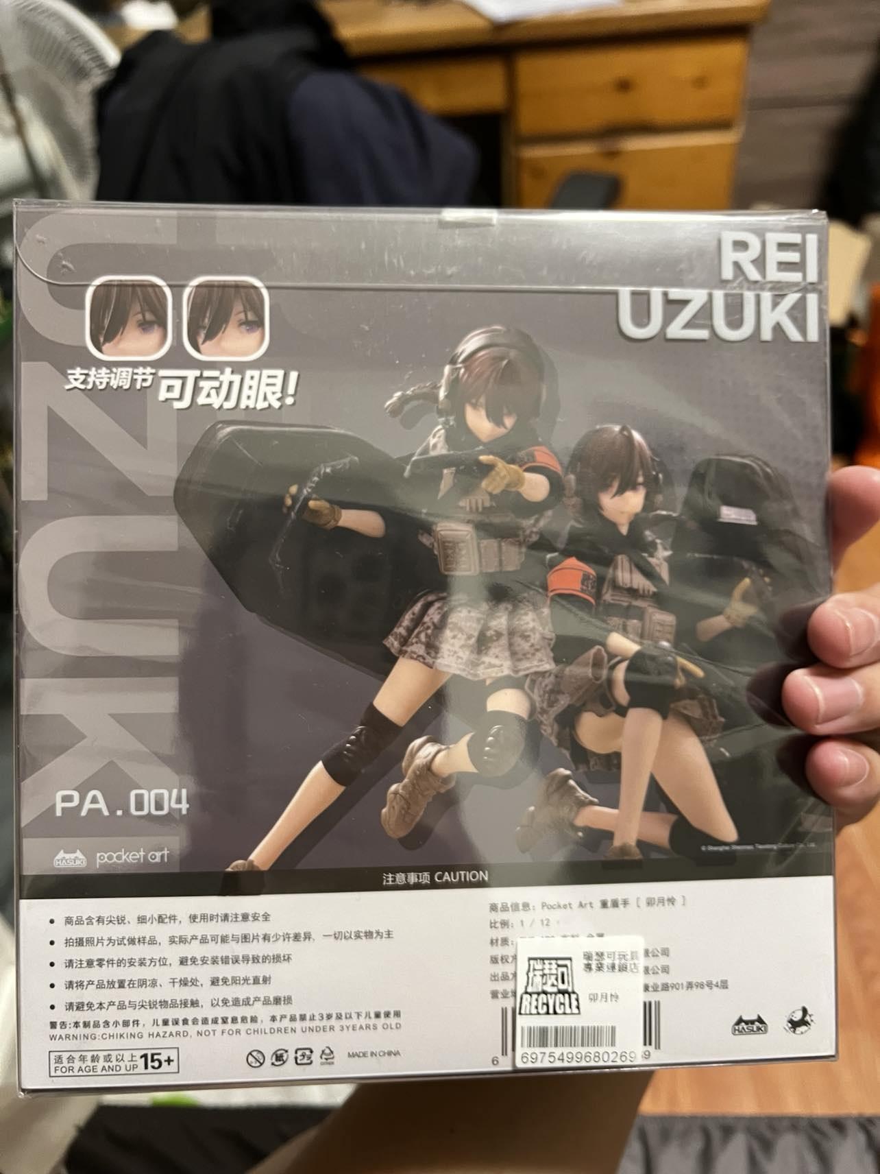 心得】HASUKI Pocket Art系列Rei Uzuki 卯月怜1/12開箱文@綜合