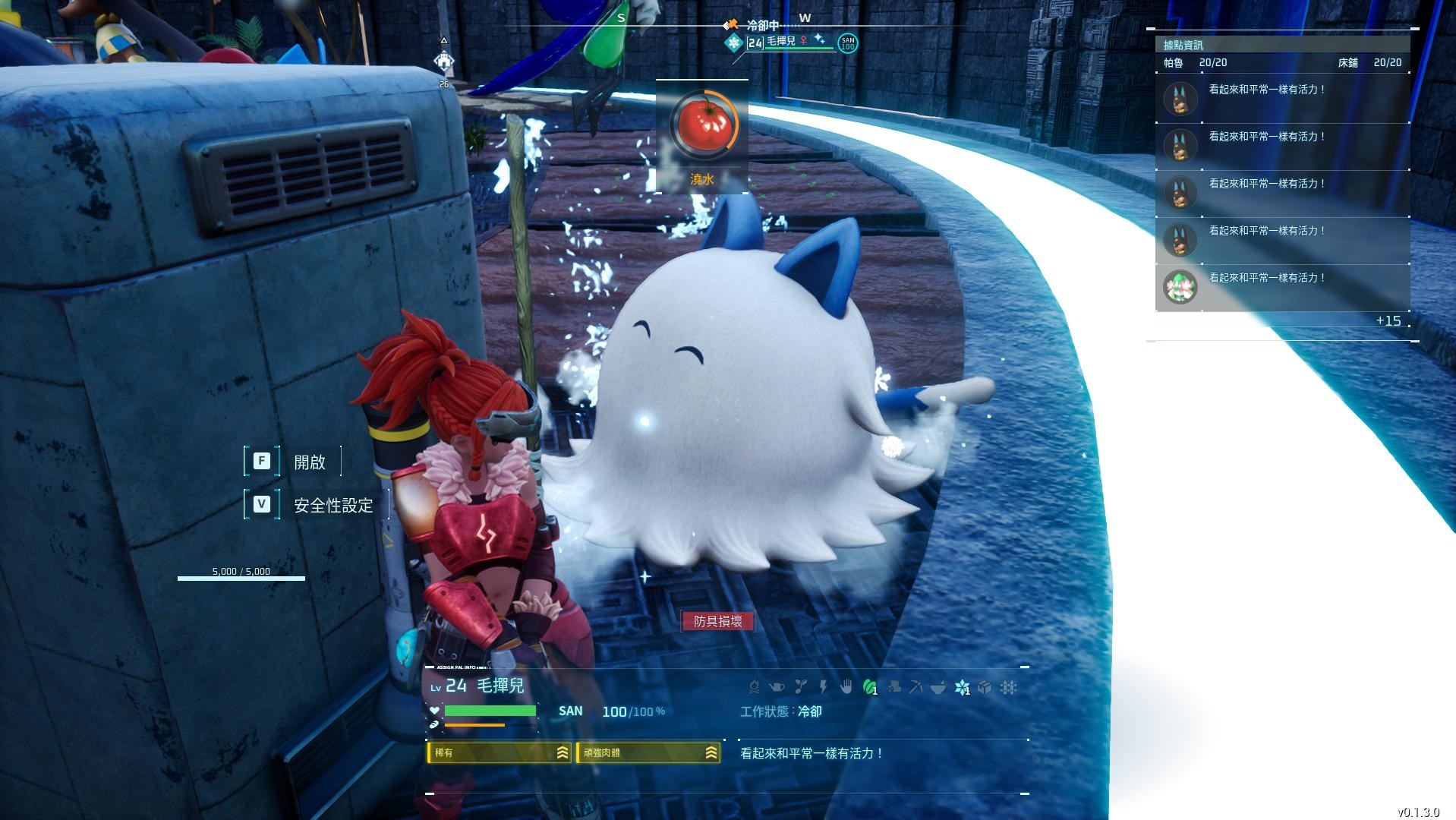 心得】配種場的蛋糕@幻獸帕魯哈啦板- 巴哈姆特