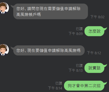 【心得】G 易遊 網站詐騙 小心被騙... @新楓之谷 哈啦板 - 巴哈姆特