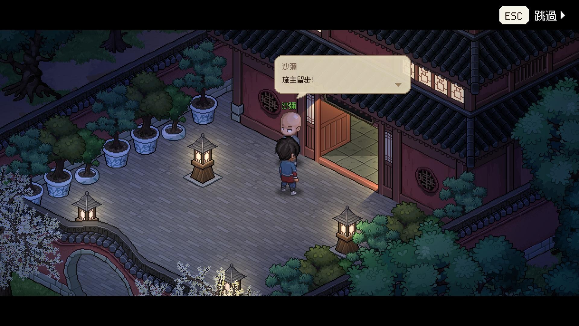 攻略】關於怎樣加快修練點穴@大俠立志傳哈啦板- 巴哈姆特