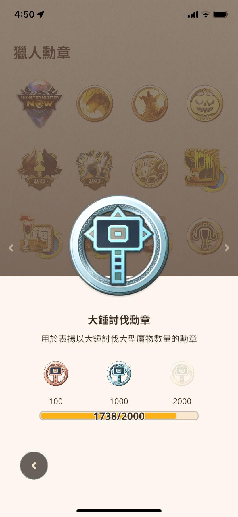 【問題】大劍、大錘選擇疑問 @Monster Hunter Now 哈啦板 - 巴哈姆特