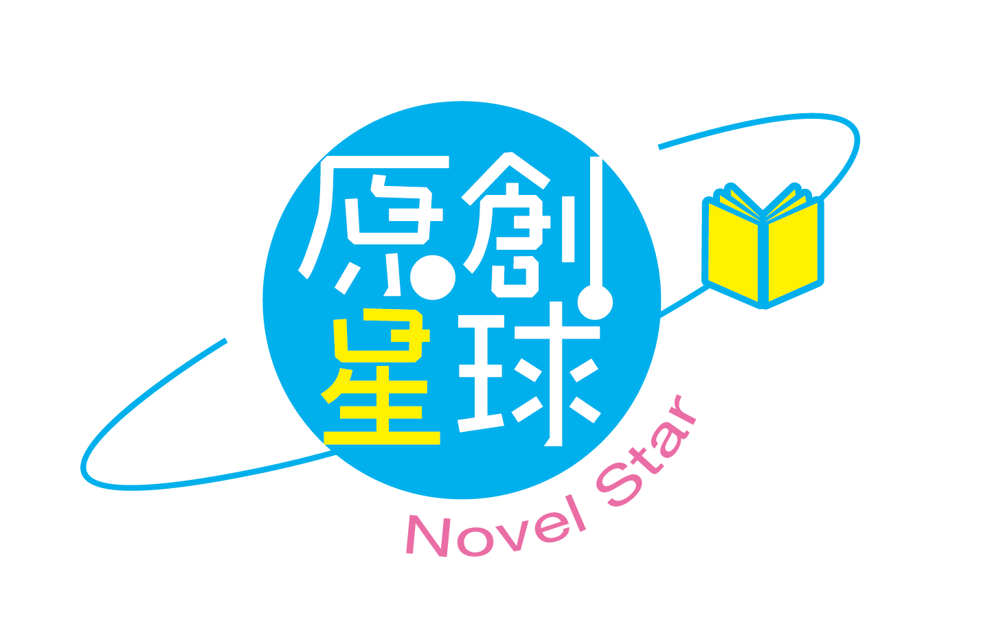 原創 星球 2025 (99) 사진