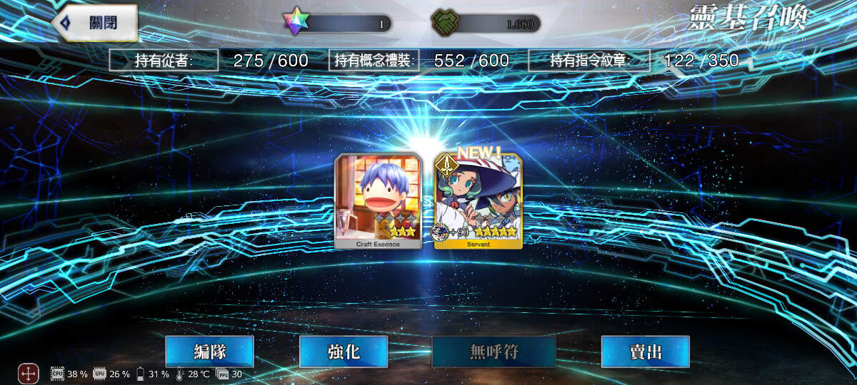 【FGO】今天是特斯卡特利波卡回迦一周年以及 - makusu736的創作 - 巴哈姆特