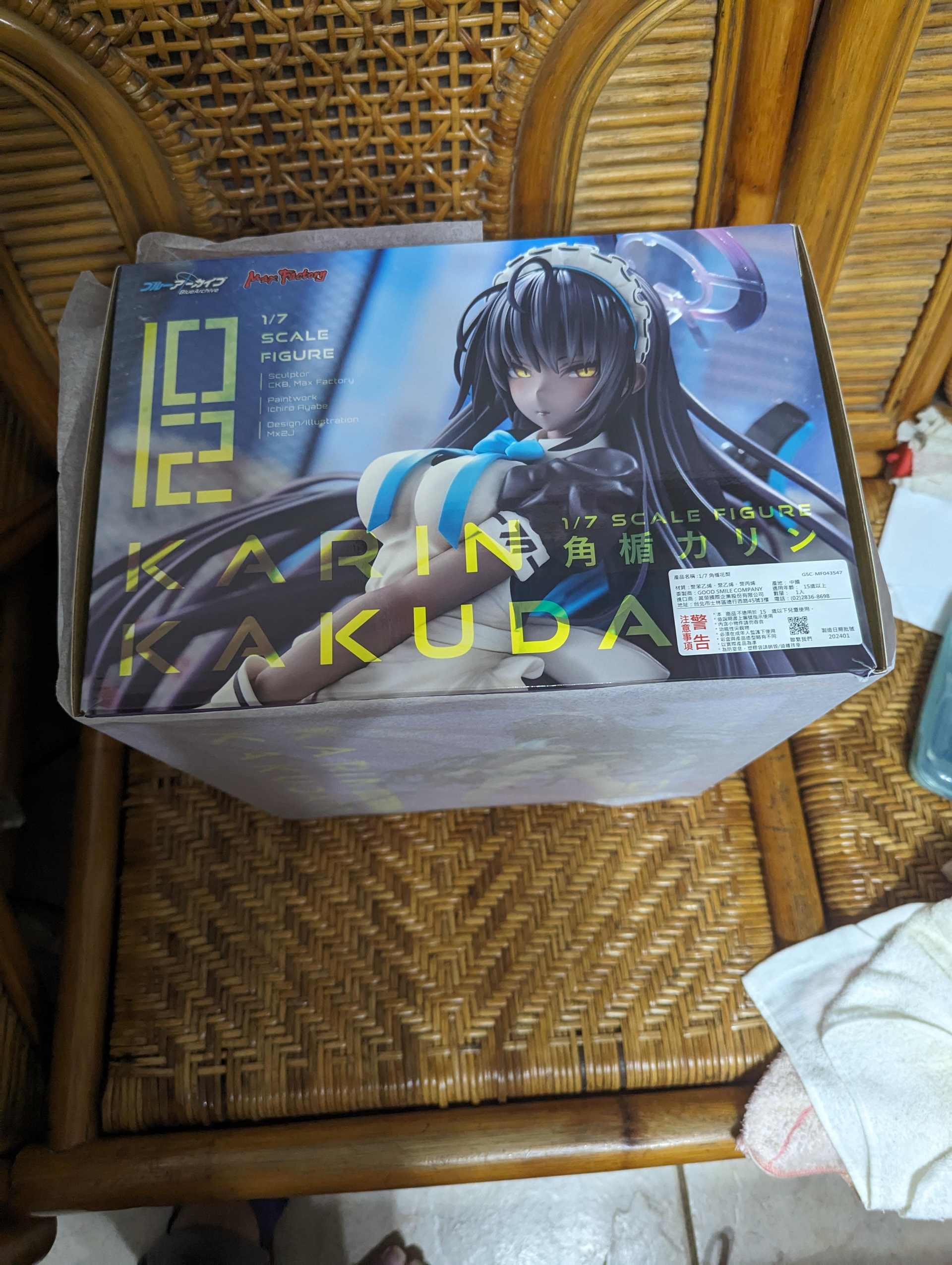 ブルーアーカイブ -Blue Archive- 角楯カリン 1/7 フィギュア