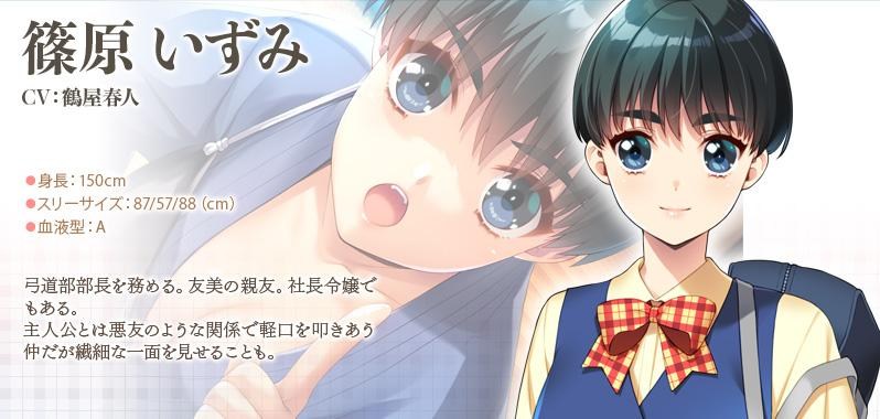 同級生2 重製版，今夏六月和你見面！ - rider3x3oooo的創作 - 巴哈姆特