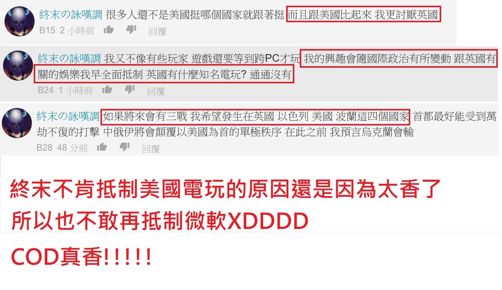 心得】【帝國浩劫：美國內戰】靜止且無情的反戰視角@電影娛樂新視界哈啦板- 巴哈姆特