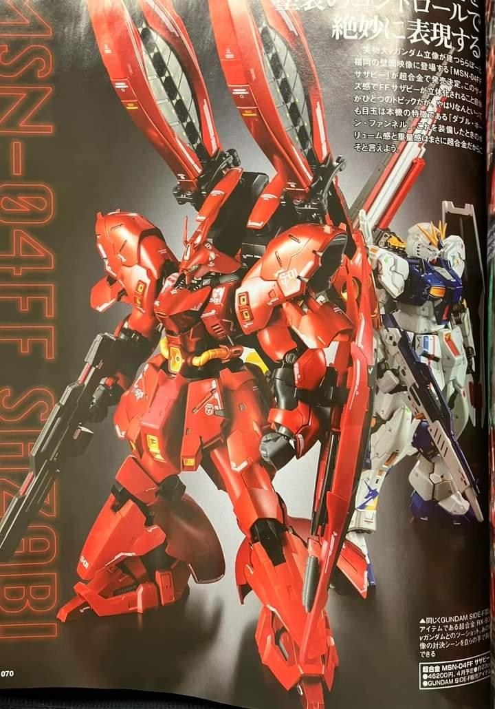 情報】超合金MSN-04FF サザビー2024年4月19日起GUNDAM SIDE-F開