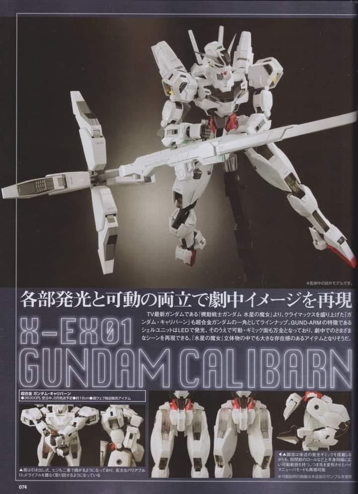 情報】Hobby Japan 4月號， 三大超合金高清雜誌圖@鋼彈哈啦板- 巴哈姆特