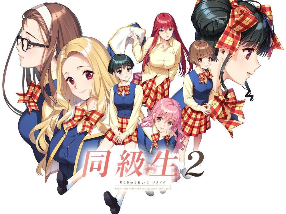 情報】『同級生2』重製版2024年6月28日發售@同級生if 哈啦板- 巴哈姆特