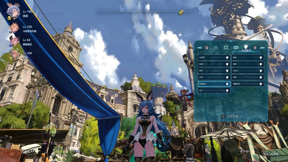 【情報】【Relink】香香Mod 資訊情報 更新日 日期2024.3.2 @碧藍幻想 系列 哈啦板 - 巴哈姆特
