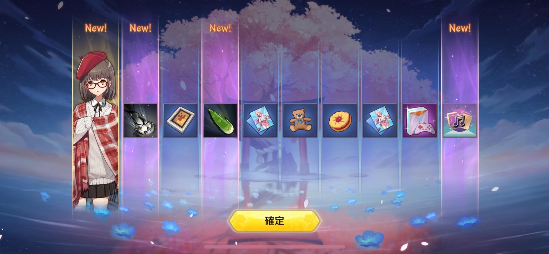 RE:【情報】新年輪替up圖 @雀魂麻將majsoul 哈啦板 - 巴哈姆特