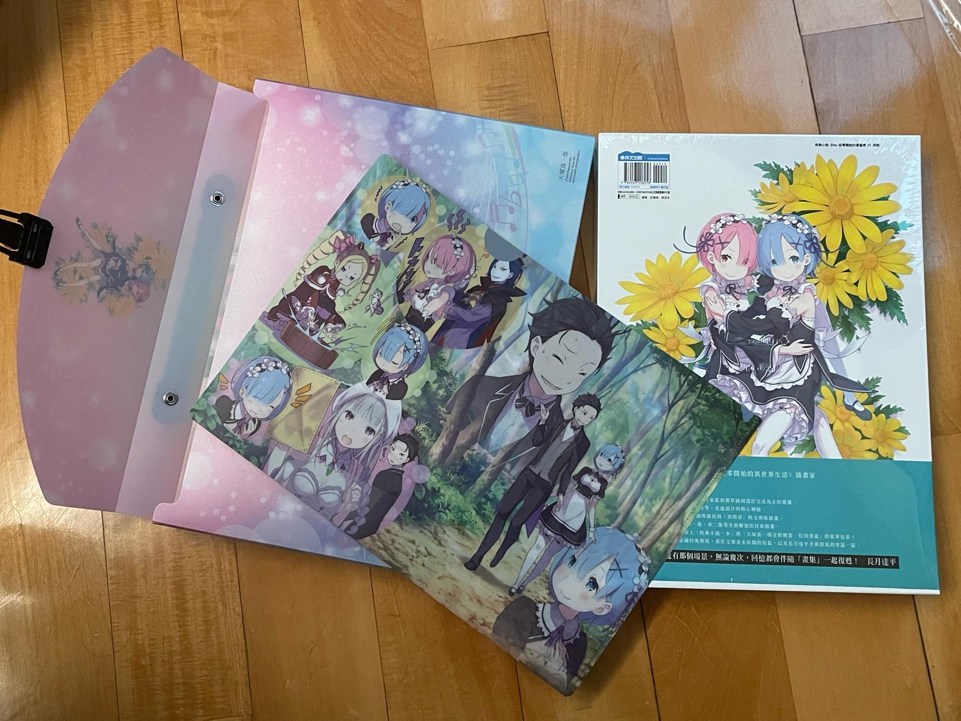 情報】【青文】「Re:從零開始的異世界生活大塚真一郎Art Works Re:BOX
