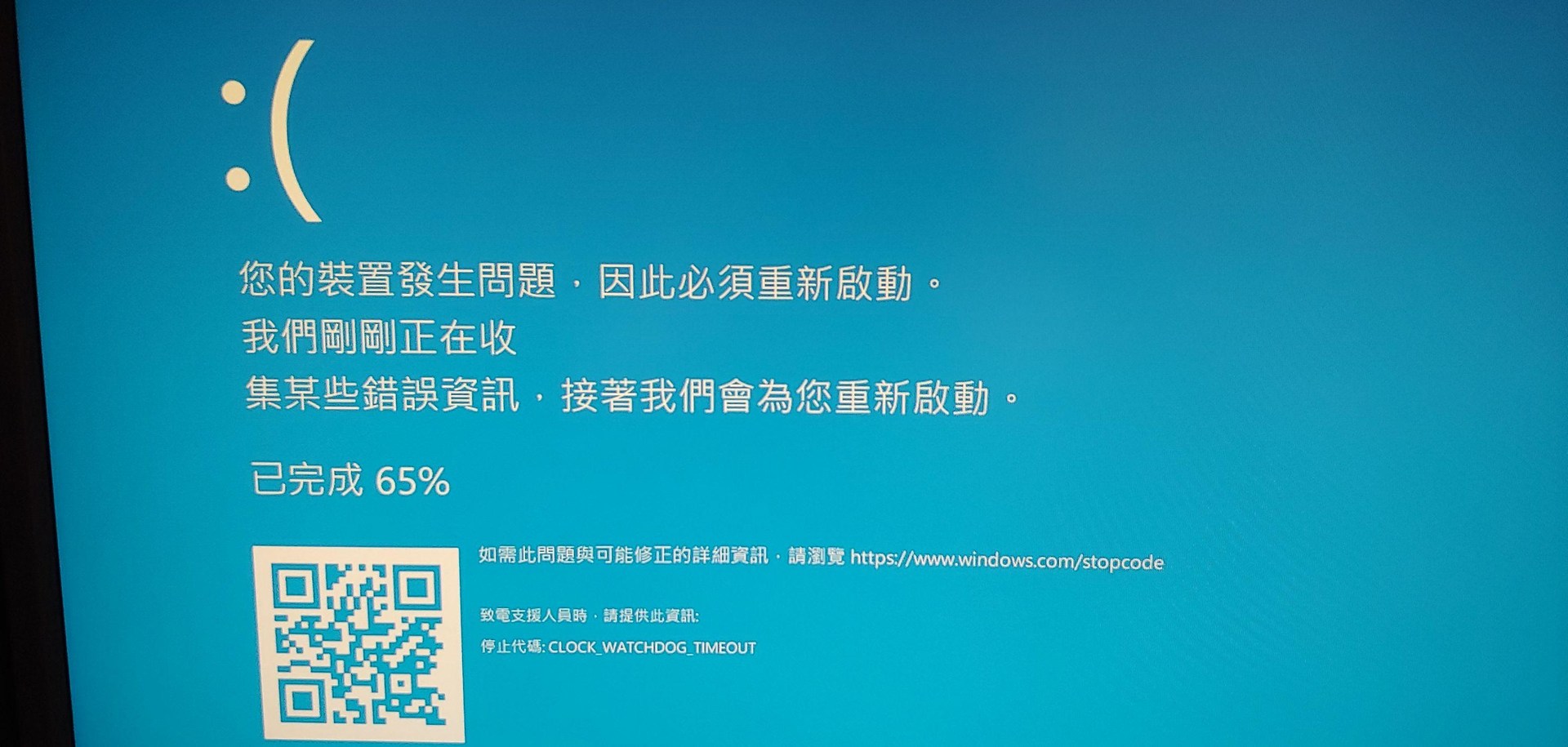 RE:【心得】Intel Gen13/14 CPU在BIOS預設下使用不穩定(國內外相關案例整理與建議) @電腦應用綜合討論哈啦板- 巴哈姆特