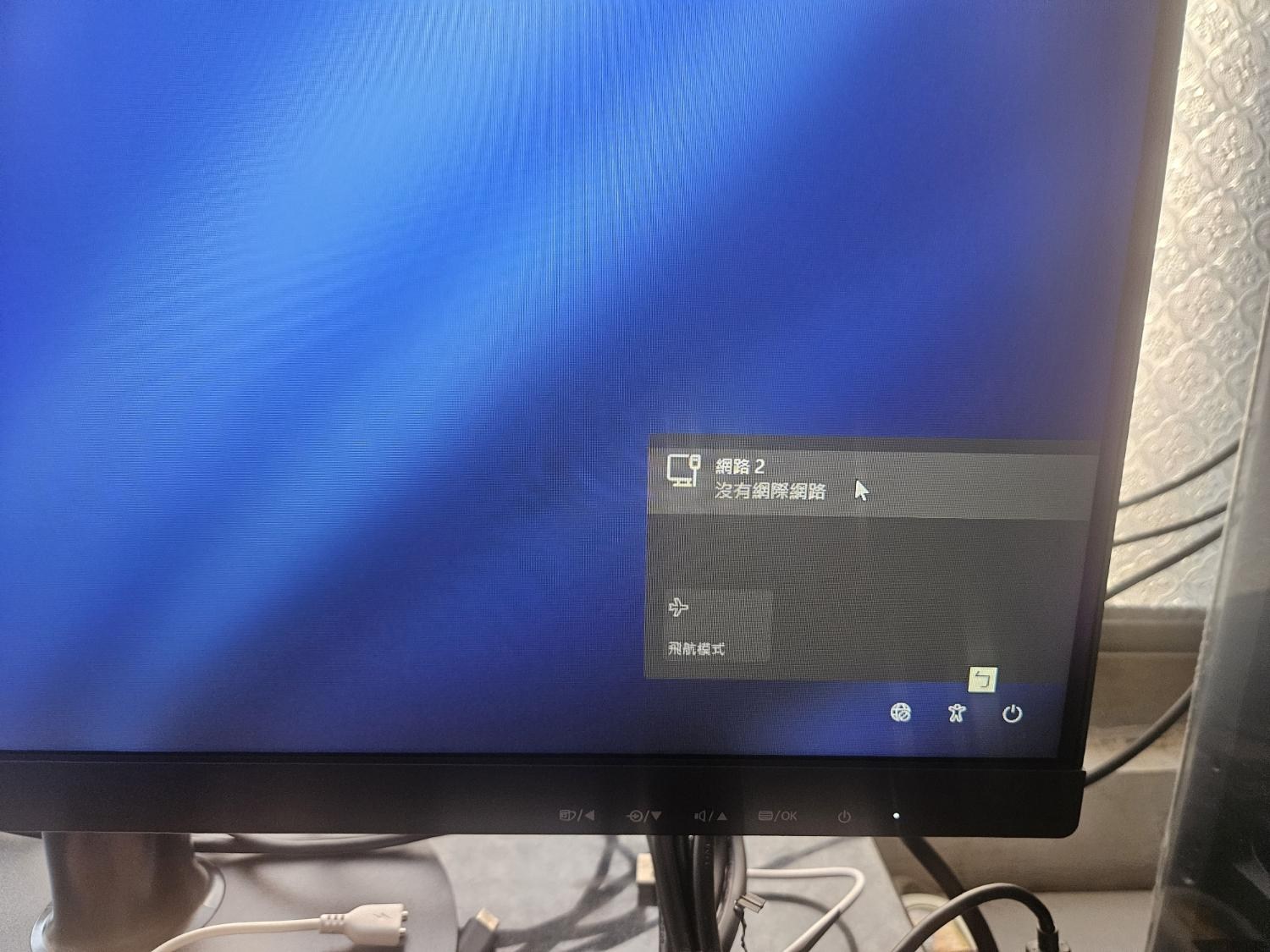 問題】W11寬頻連線問題@電腦應用綜合討論哈啦板- 巴哈姆特