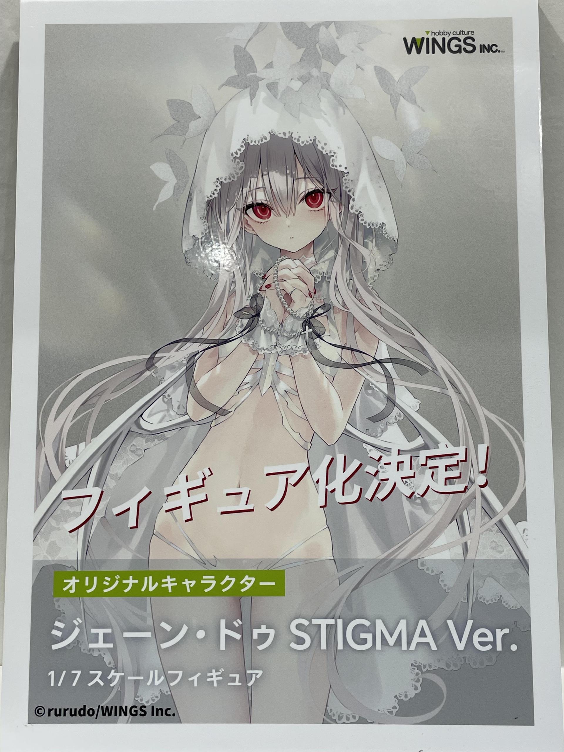 RE:【情報】Wonder Festival 2024(冬) -2/11 展覽-情報串(企業
