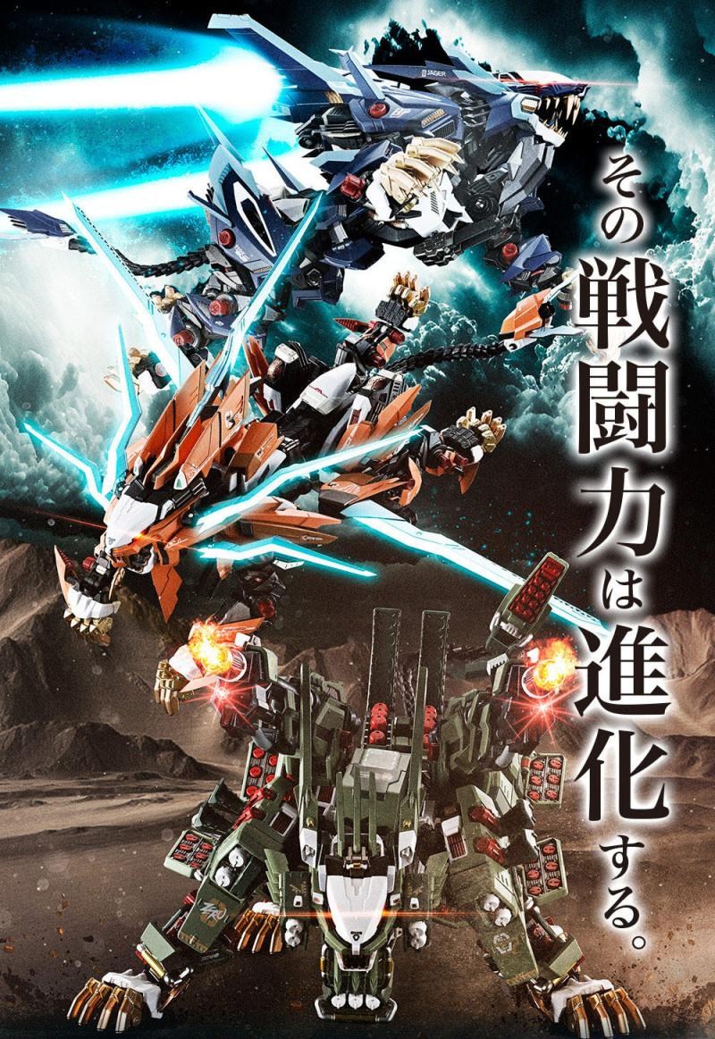 心得】超合金ZOIDS RZ-041 長牙獅零式開箱(圖多附武裝包) @綜合公仔