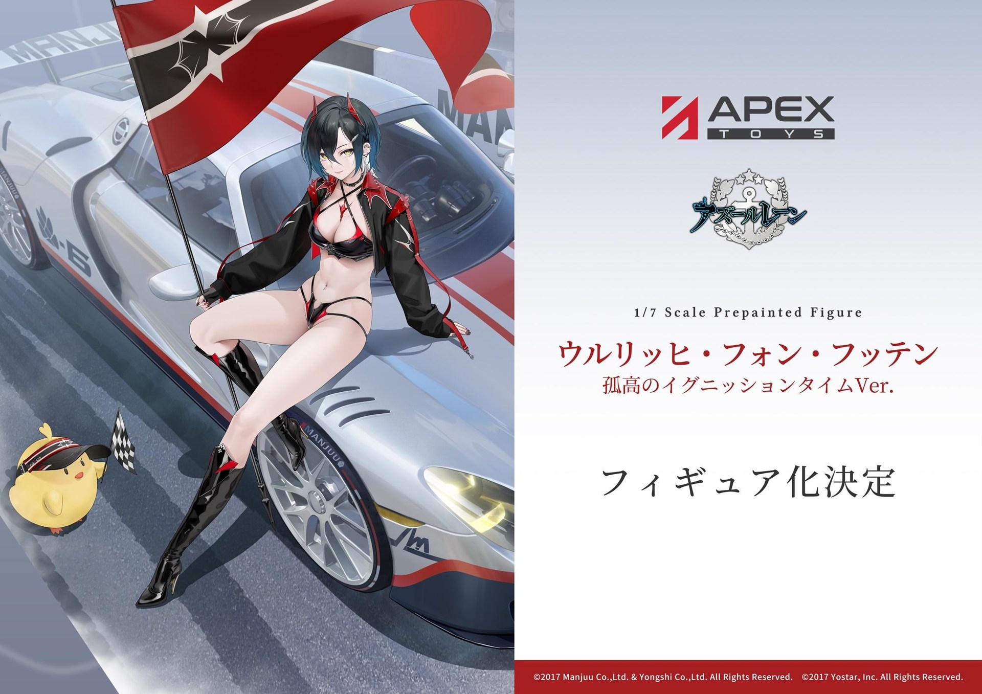 RE:【情報】Wonder Festival 2024(冬) -2/11 展覽-情報串(企業廠商