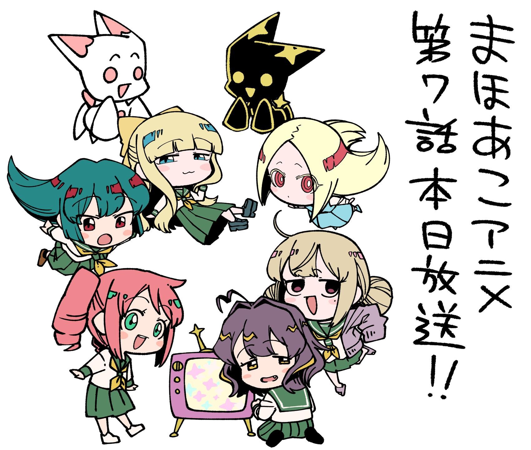 RE:【心得】2024 年一月新番《夢想成為魔法少女》動畫集中討論串