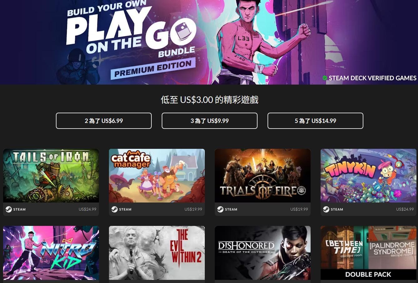 情報】F 站最近每天都有出綑綁包，可以挖寶看看@Steam 綜合討論板哈啦板- 巴哈姆特