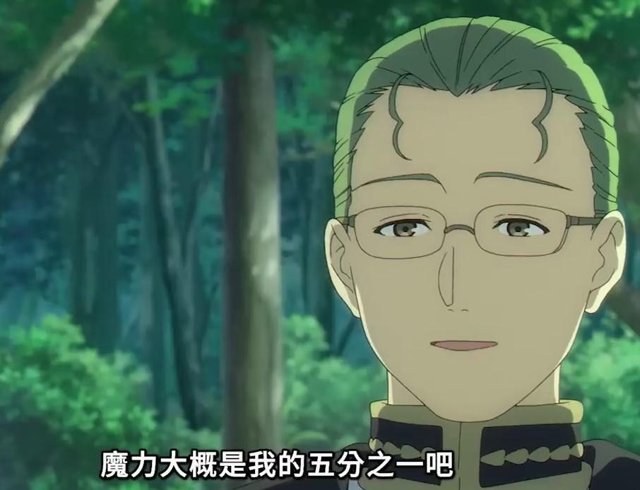 【討論】海塔的魔力有500年? @葬送的芙莉蓮 哈啦板 - 巴哈姆特