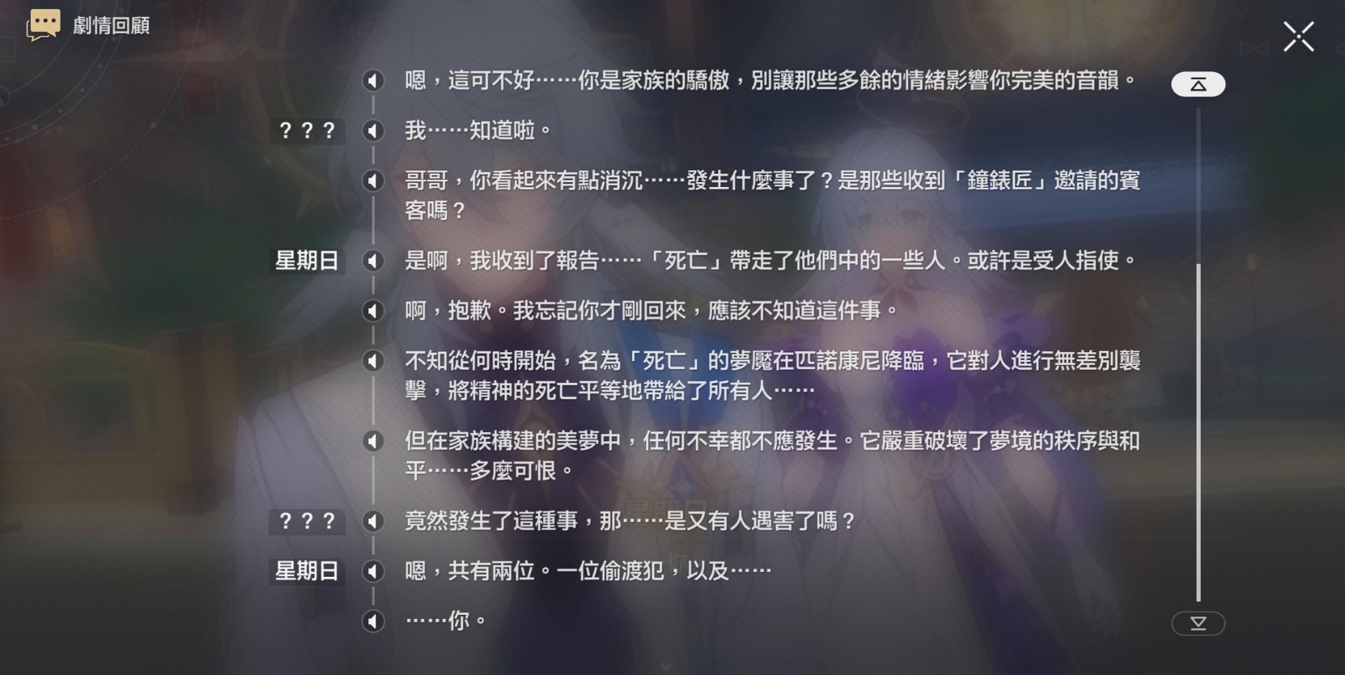 【心得】2.0 版本活動體驗(文長有雷慎入) @崩壞：星穹鐵道 哈啦板 - 巴哈姆特