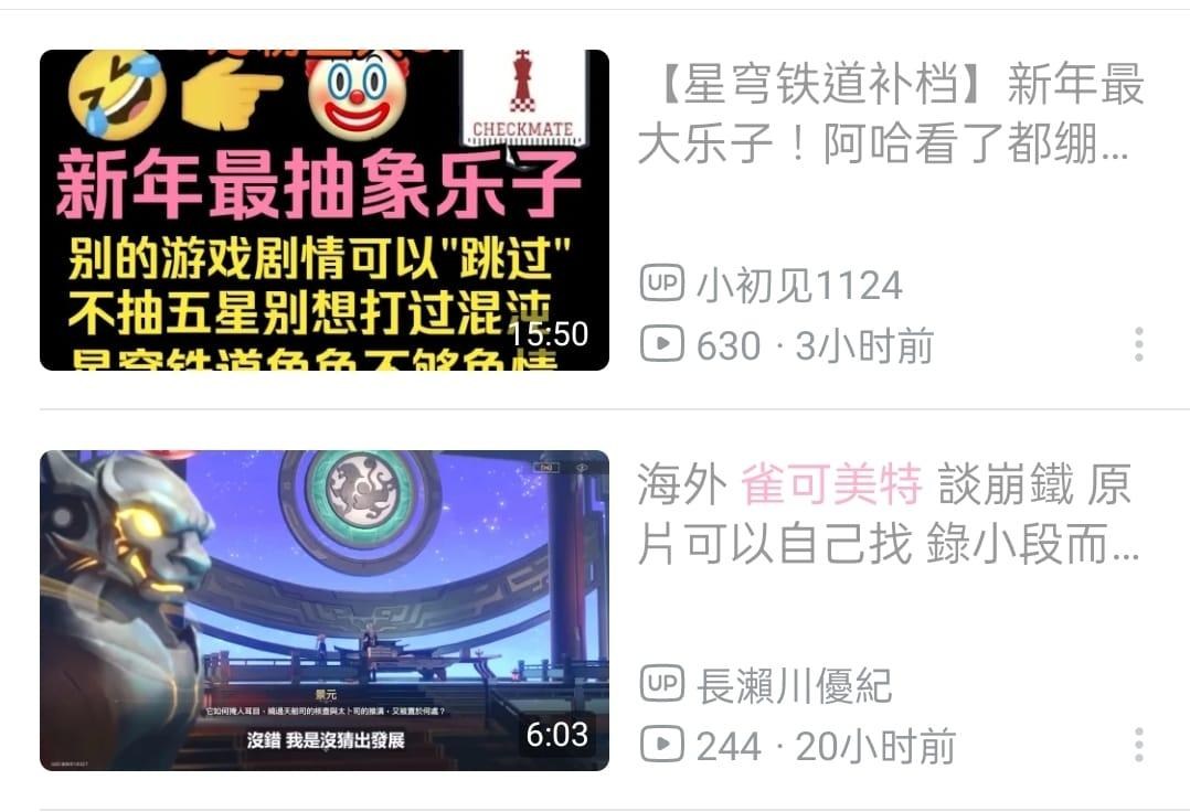 RE:【討論】有雀可和懶貓的掛嗎？ @崩壞：星穹鐵道哈啦板- 巴哈姆特