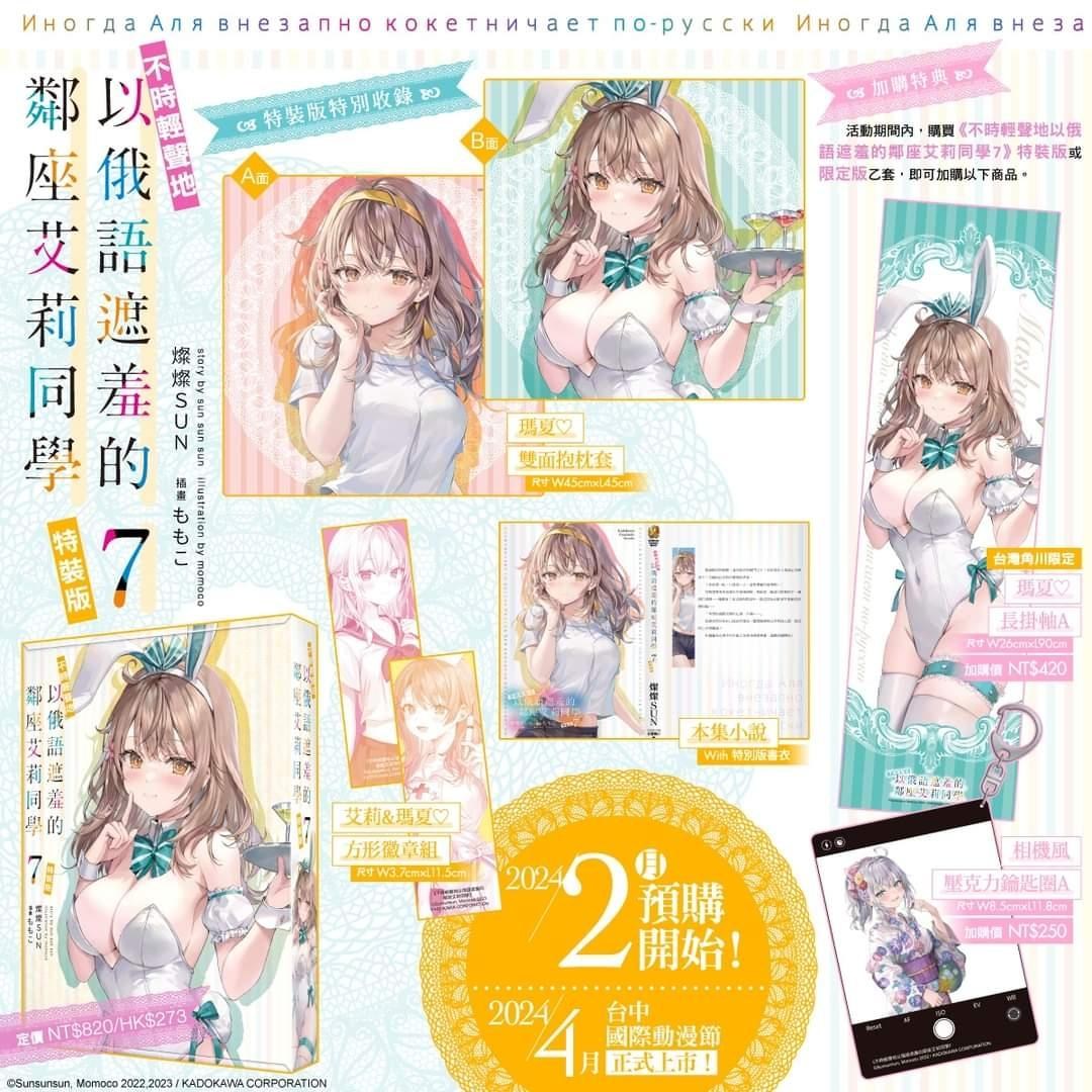 掛軸 ジムニー (ZT)LEDフォグランプ(IPF)(XG用)左右分セット