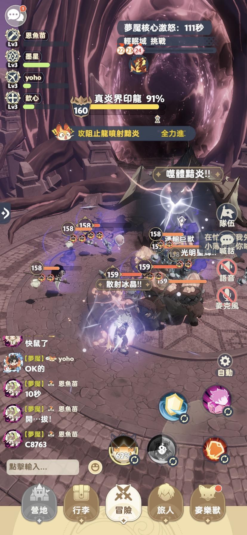 【閒聊】星爆的第一天 夢魘狂潮輕眠挑戰 @出發吧麥芬 哈啦板 - 巴哈姆特