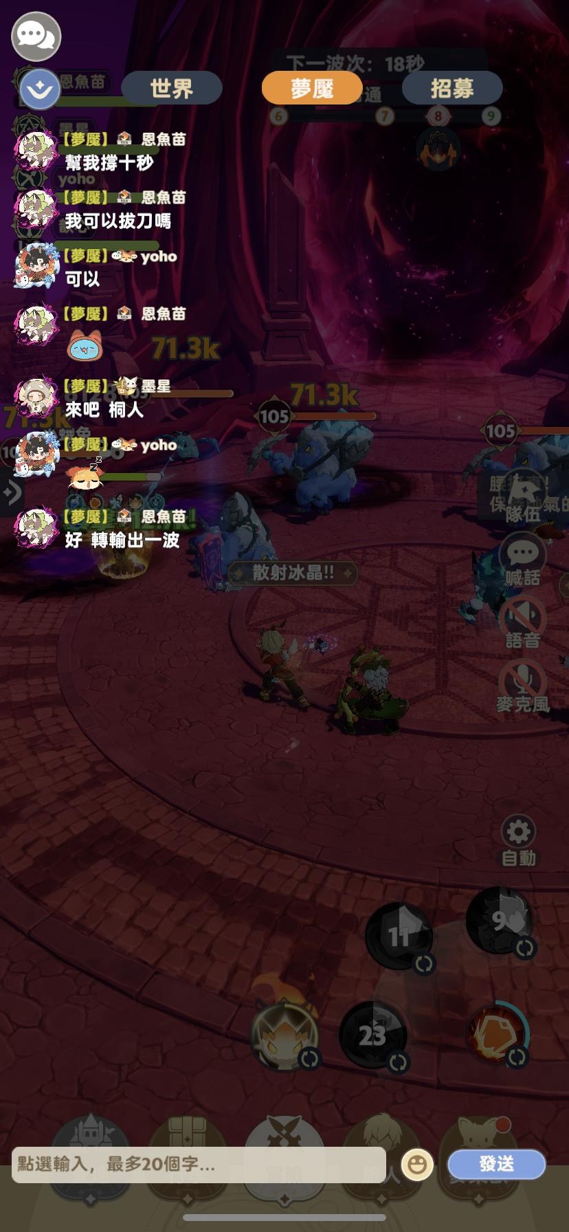 【閒聊】星爆的第一天 夢魘狂潮輕眠挑戰 @出發吧麥芬 哈啦板 - 巴哈姆特