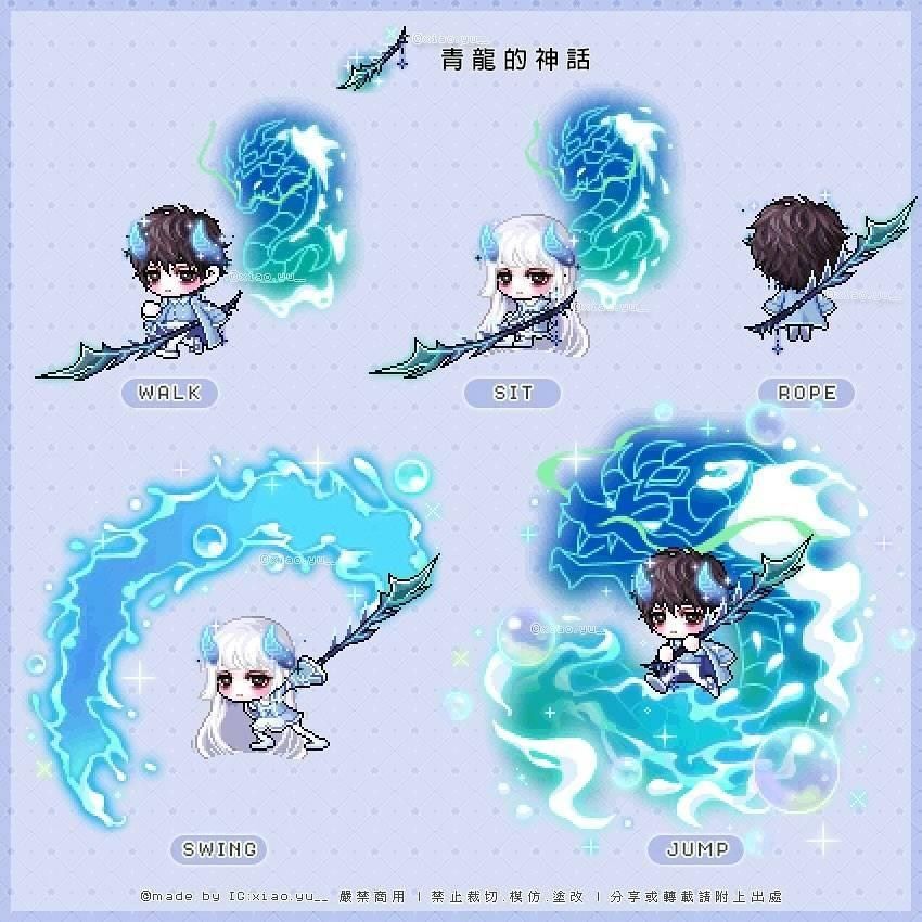 【情報】【時尚隨機箱】青龍的氣息＆純白的誓約 @新楓之谷 哈啦板 - 巴哈姆特