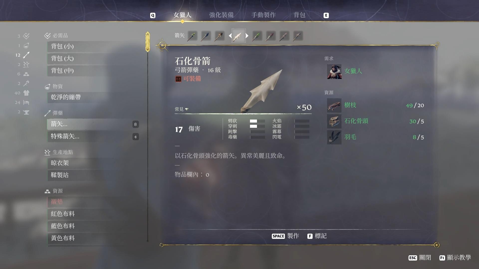 【攻略】【霧鎖王國遊俠攻略】弓箭大解析，中後期裝備技能解說！ @霧鎖王國 哈啦板 - 巴哈姆特