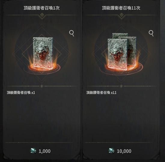 【攻略】【ROM:王權之憶】更新必看五大重點｜極品寶箱 ｜超抗紋樣｜道具圖鑑｜紅色傳說裝｜ @ROM：王權之憶 哈啦板 - 巴哈姆特
