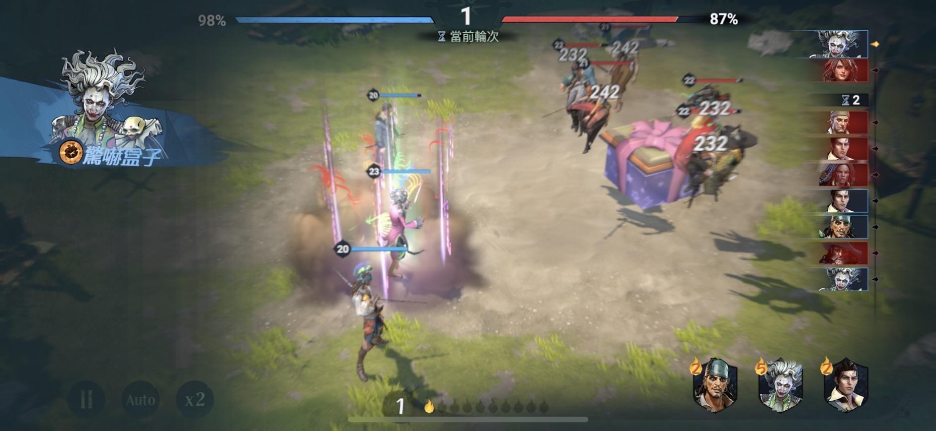 心得】啟程召喚傳說角-小丑心得分享@征服之海：海盜榮耀哈啦板- 巴哈姆特