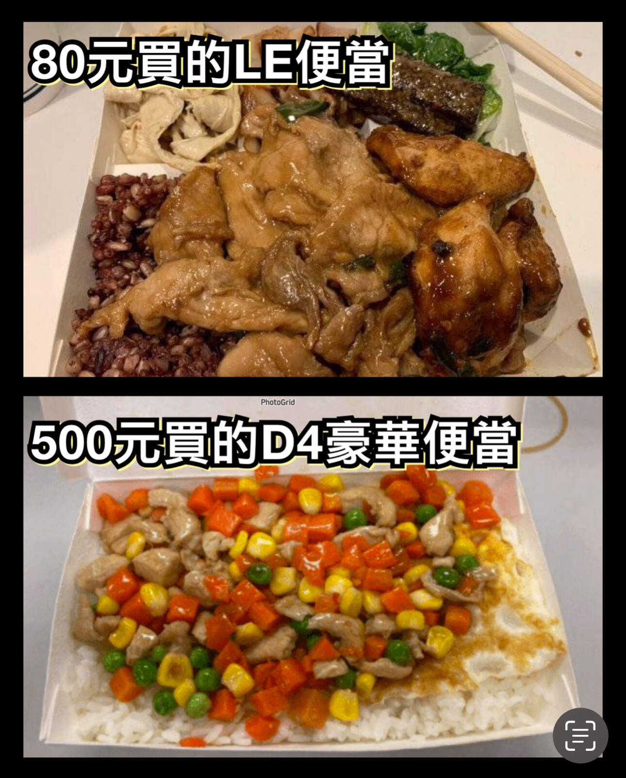 RE:【心得】要救D4其實不難 @暗黑破壞神 4 哈啦板 - 巴哈姆特