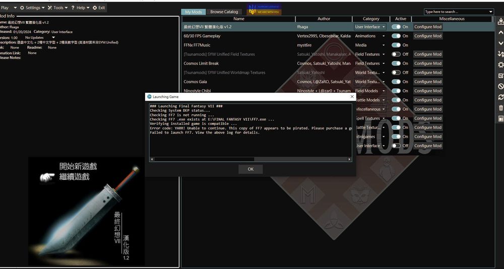 【情報】FF7 PC/Steam版 繁體補丁1.2.1 (高清字型 支援Mod) @FF 最終幻想 系列（太空戰士） 哈啦板 - 巴哈姆特