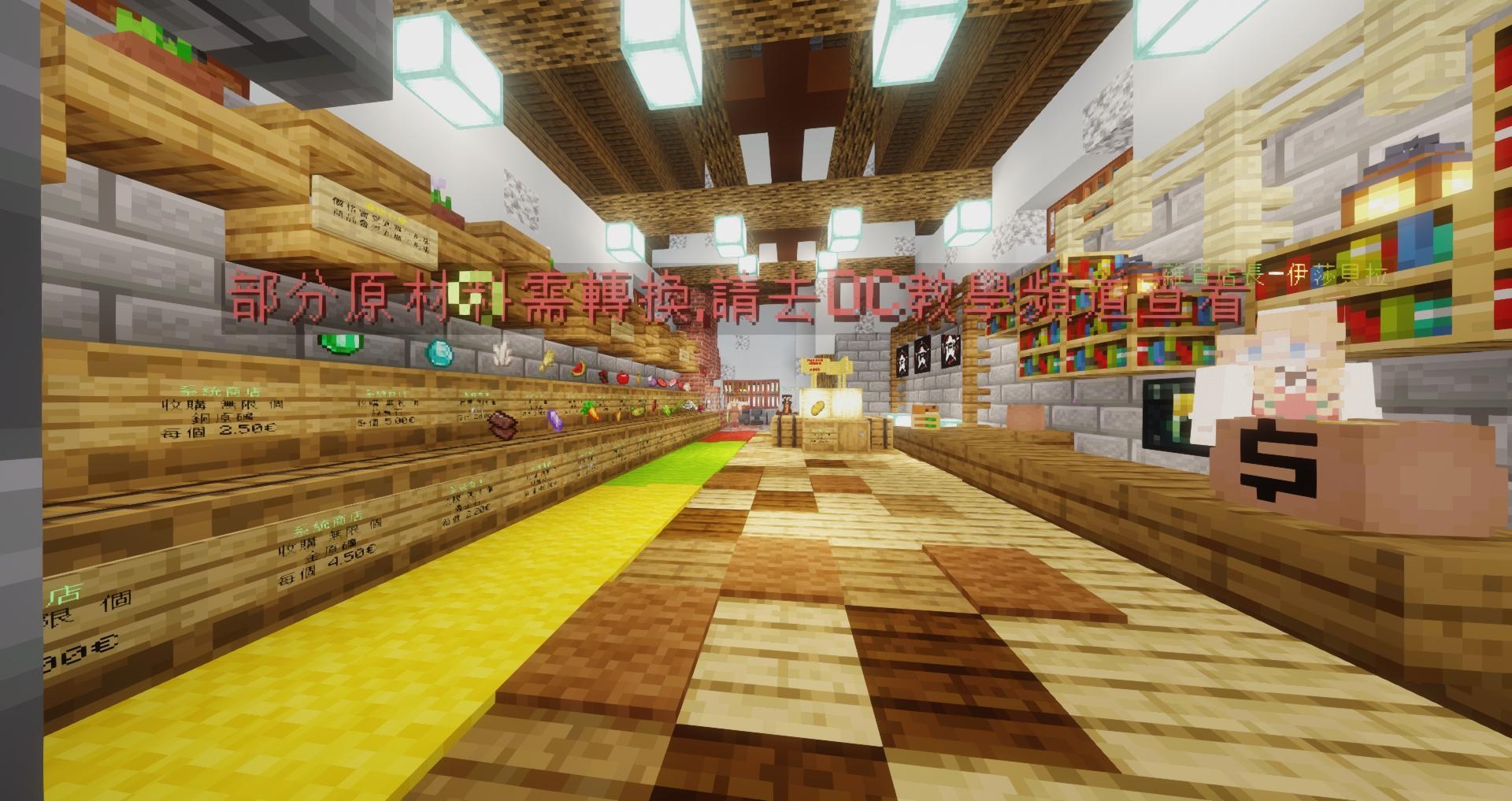 【自架】【1.20.4】TFK伺服器|稱號|領地|公共傳送|特殊工具|MCMMO|自動合成|抽獎系列|自訂材質裝備| @Minecraft 我 ...
