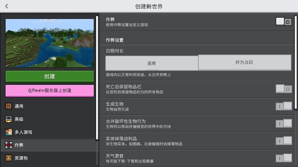 Translation Fix