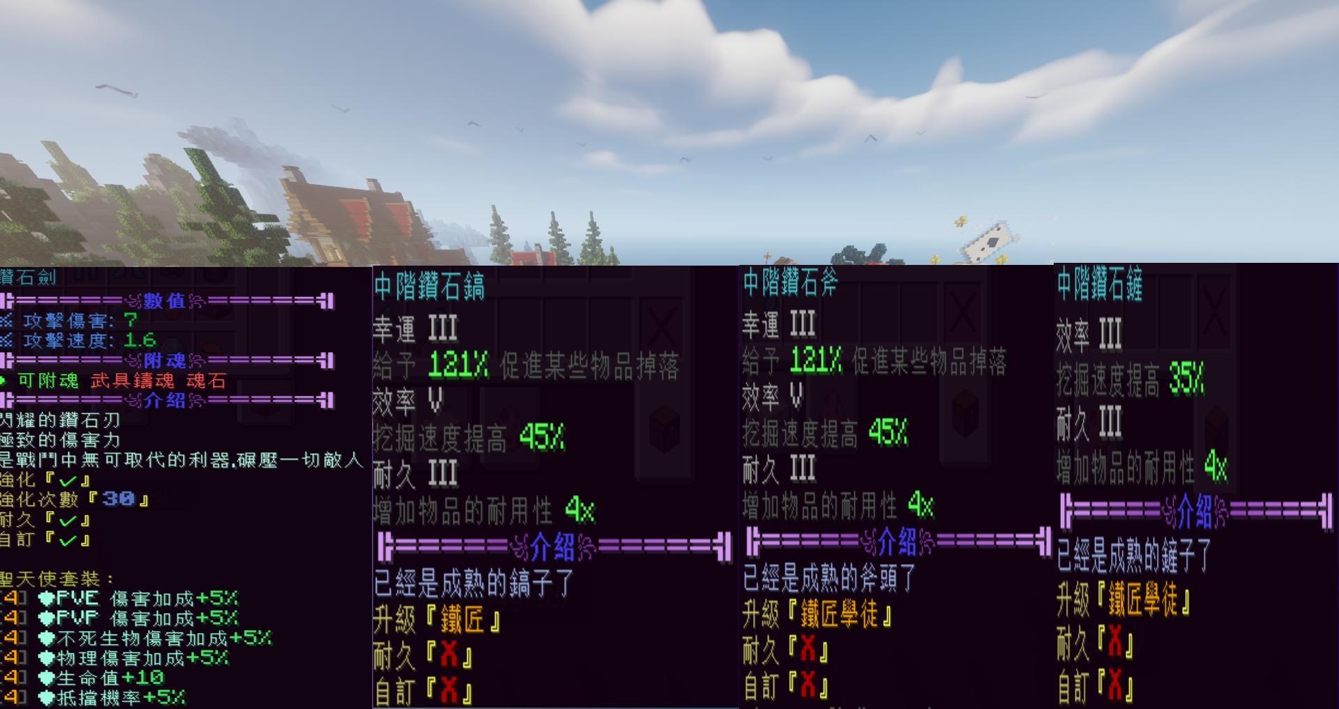 【自架】【1.20.4】TFK伺服器|稱號|領地|公共傳送|特殊工具|MCMMO|自動合成|抽獎系列|自訂材質裝備| @Minecraft 我 ...