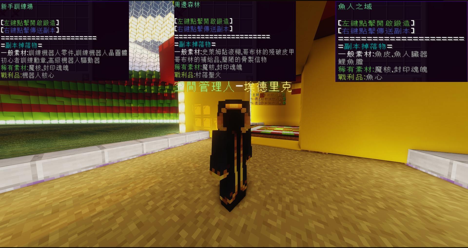 【自架】【1.20.4】TFK伺服器|稱號|領地|公共傳送|特殊工具|MCMMO|自動合成|抽獎系列|自訂材質裝備| @Minecraft 我 ...