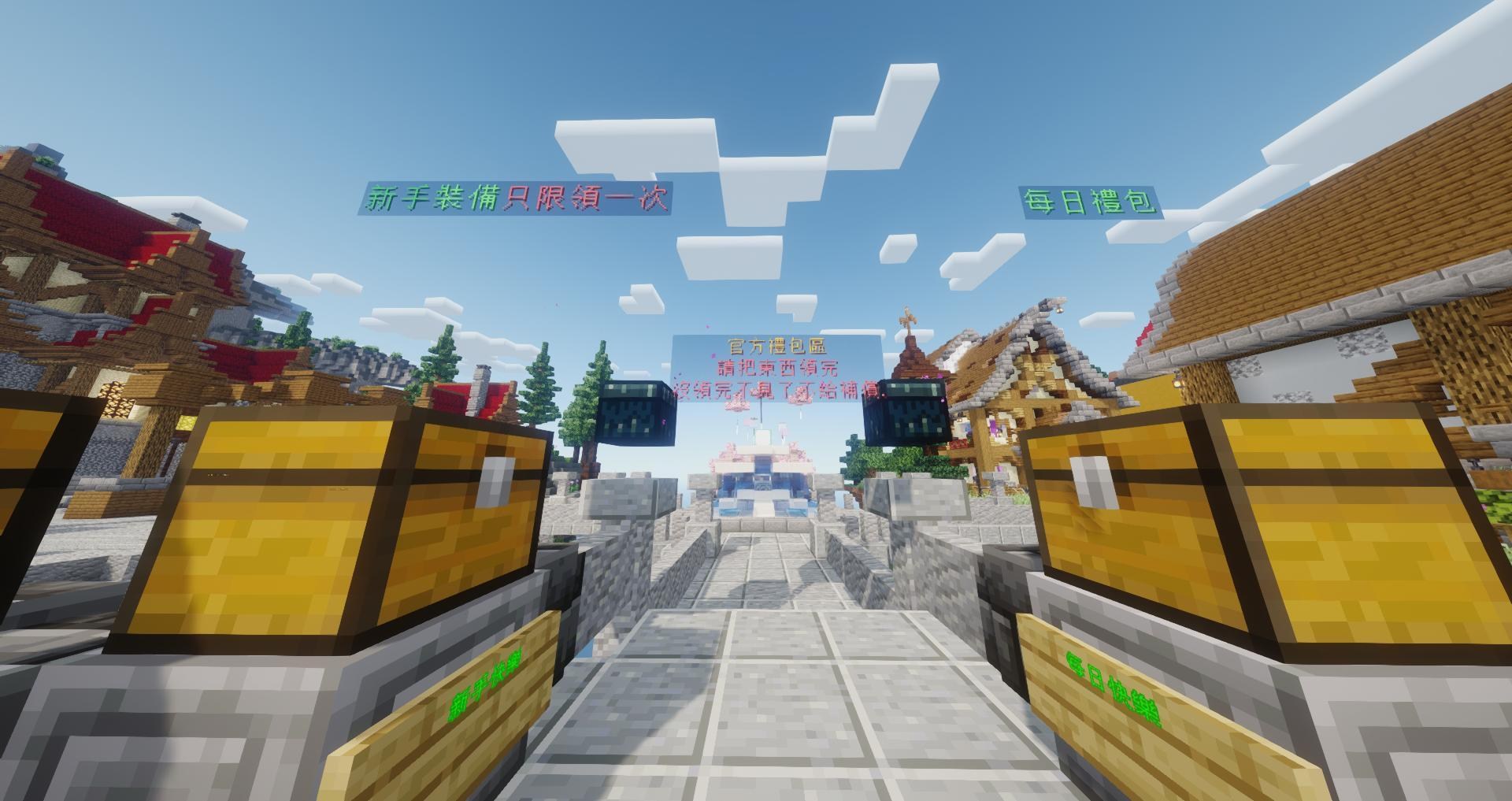 【自架】【1.20.4】TFK伺服器|稱號|領地|公共傳送|特殊工具|MCMMO|自動合成|抽獎系列|自訂材質裝備| @Minecraft 我 ...