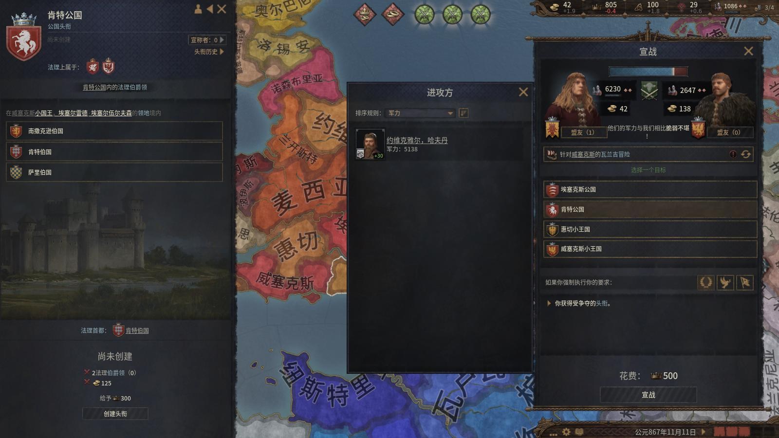 【討論】【CK3】【偽戰報】【綠母】 【綠妻】大丈夫孝子金髮哈拉爾 求指教接下來的發展方向 @Crusader Kings 哈啦板 - 巴哈姆特