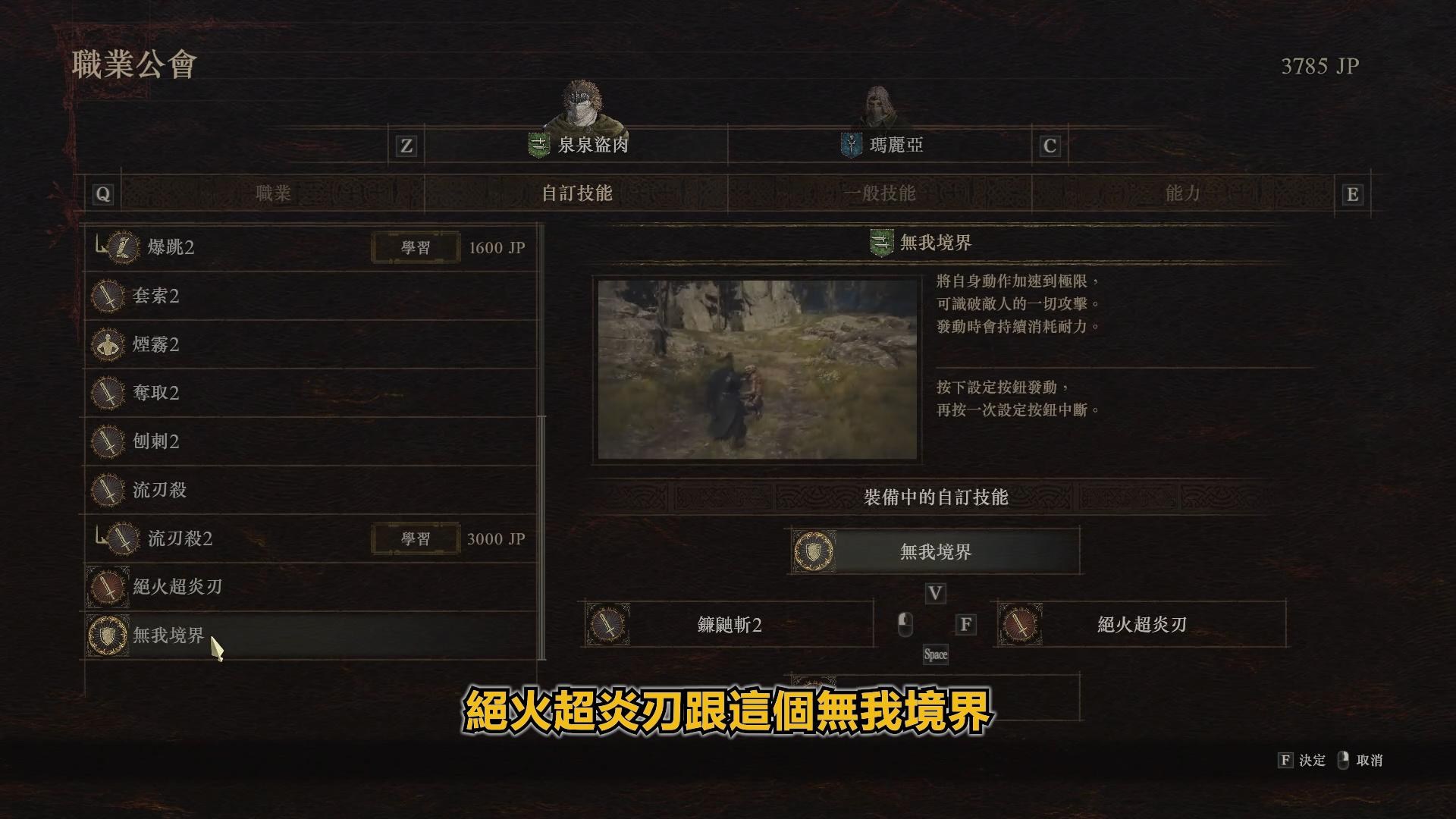 諸口流奥義 五行易師弟問答 烟雨江湖小师弟问题答案大全_烟雨江湖手游_九游手机游戏